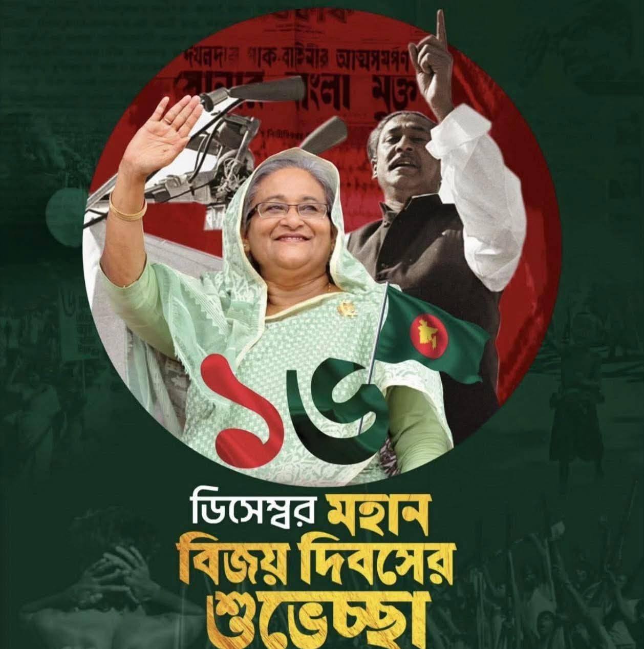 সমাপ্ত | Chittagong