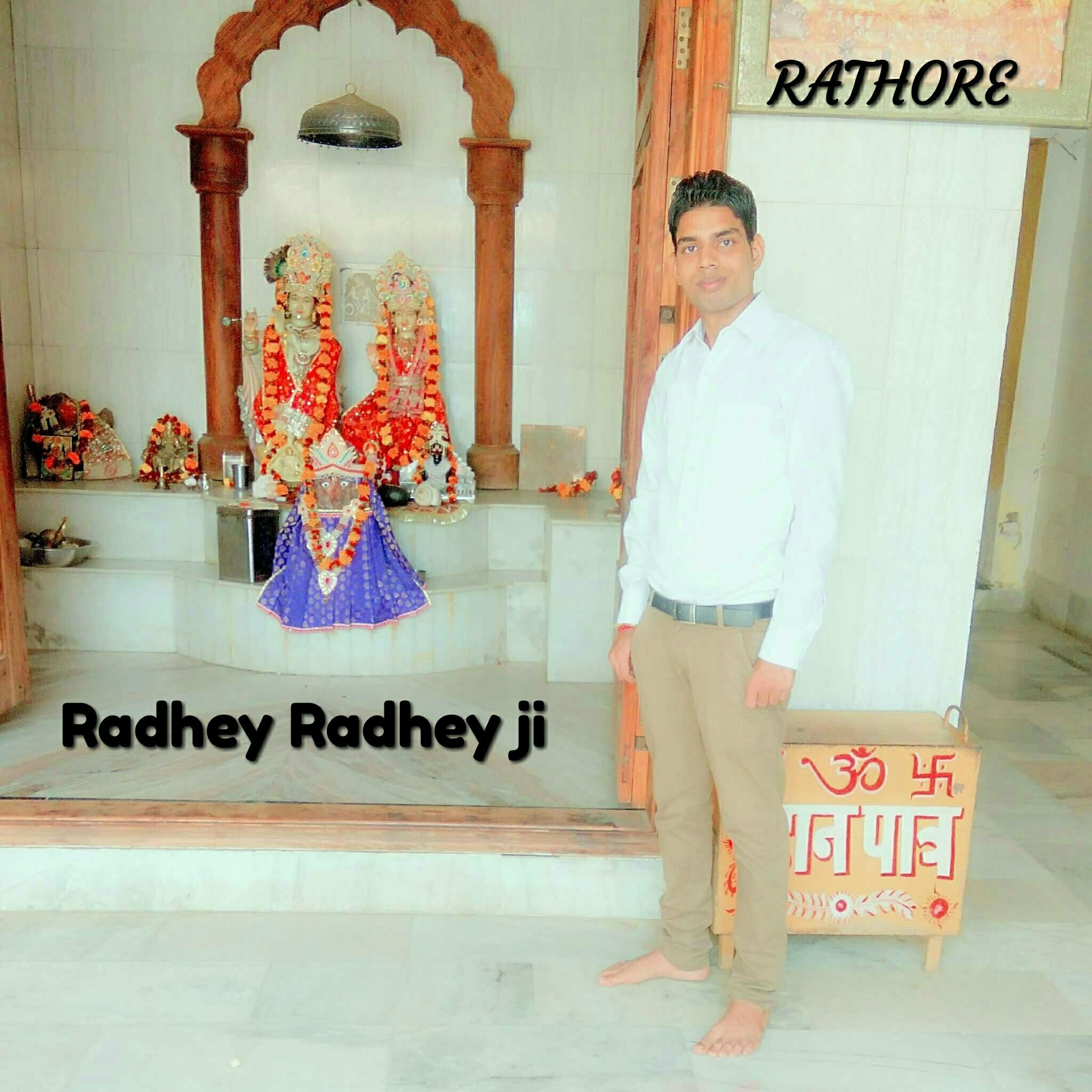Anil Kumar Rathore