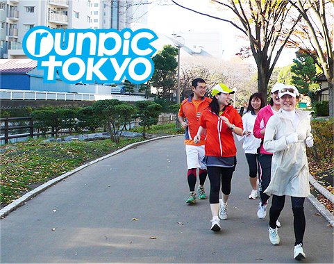 ランピック runpic