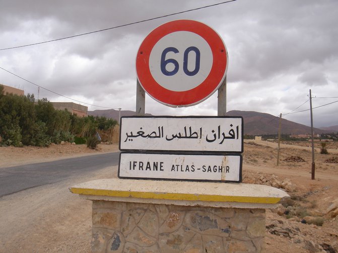 ifrane-atlas-saghir-guelmim-morocco