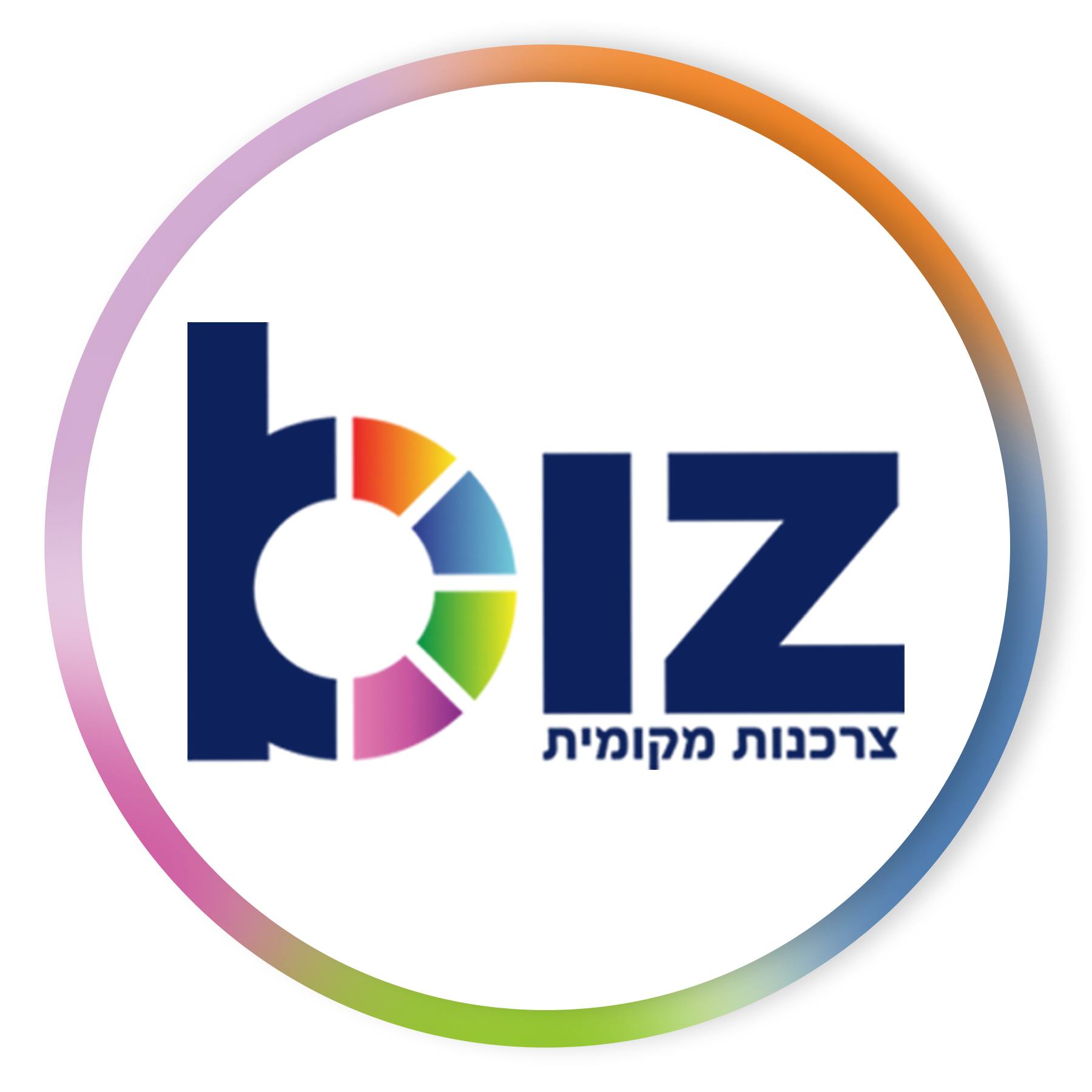 נתיבותיים | Netivot