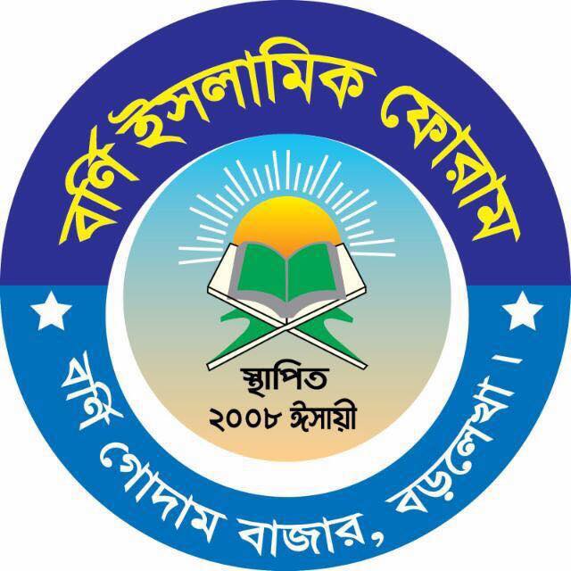 Borni Islamic Furam
