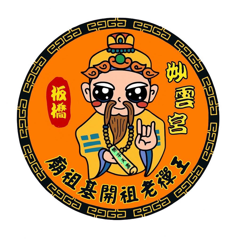 板橋捐血站粉絲團 | Xinbei