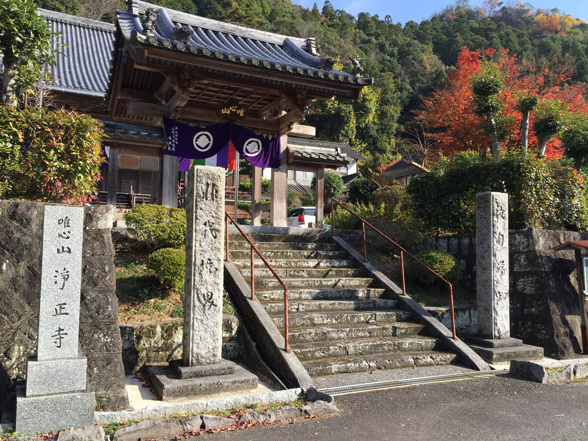 公の場での発言・インタビュー報道記録