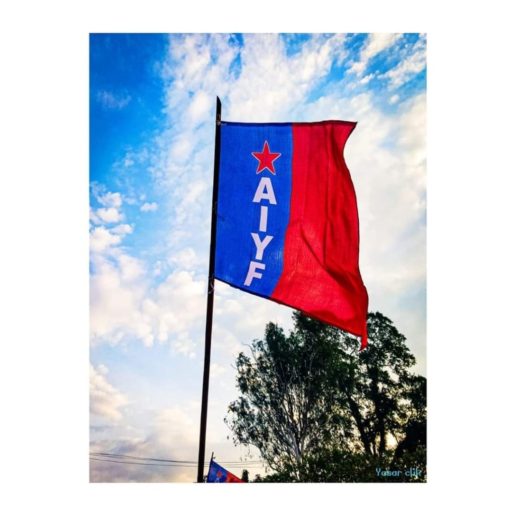 AIYF കൊണ്ടോട്ടി മണ്ഡലം കമ്മിറ്റി