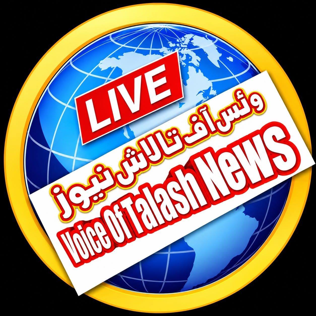 International Montessori school system Talash campus