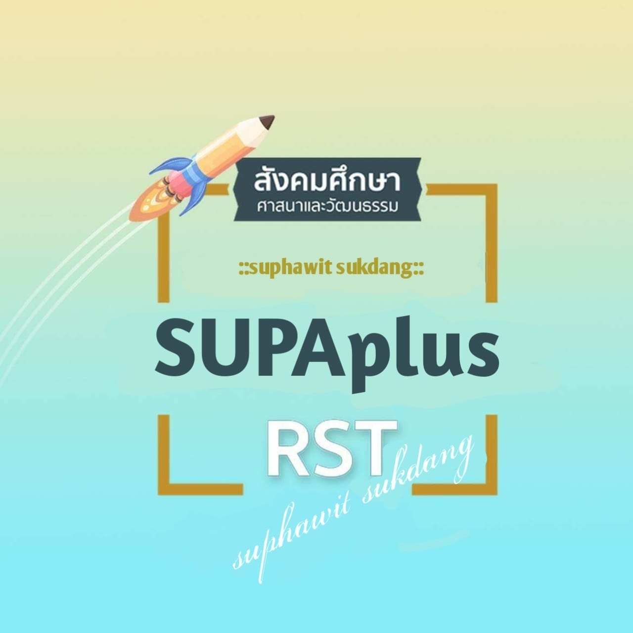 SUPAplus