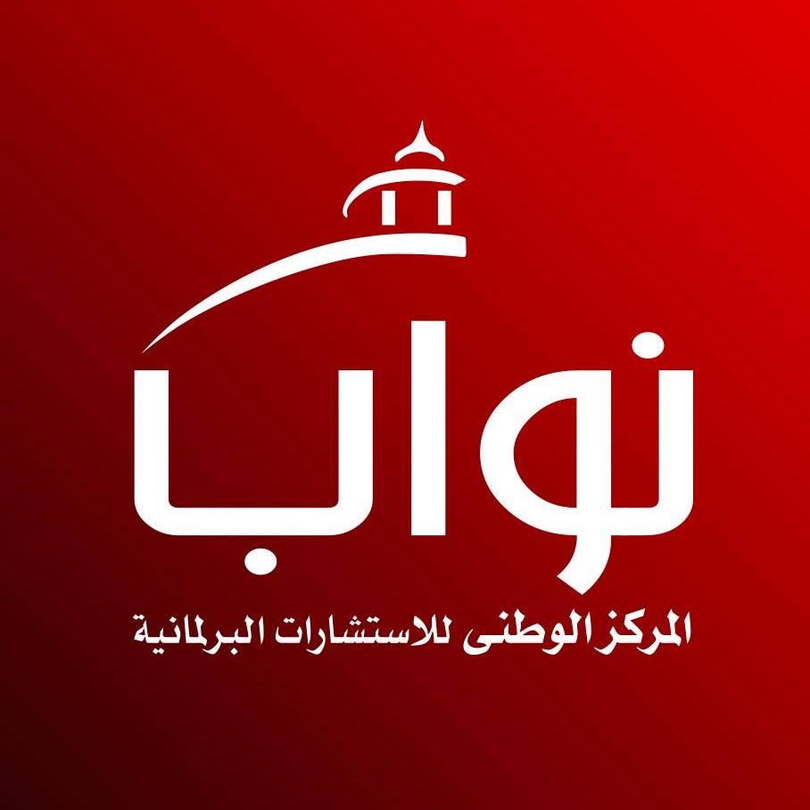 نواب Nouab