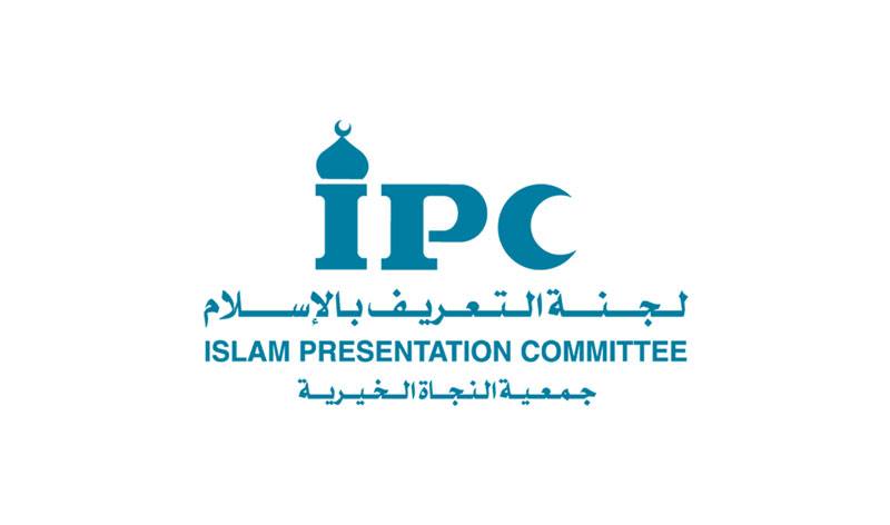IPC - Islam Presentation Committee
