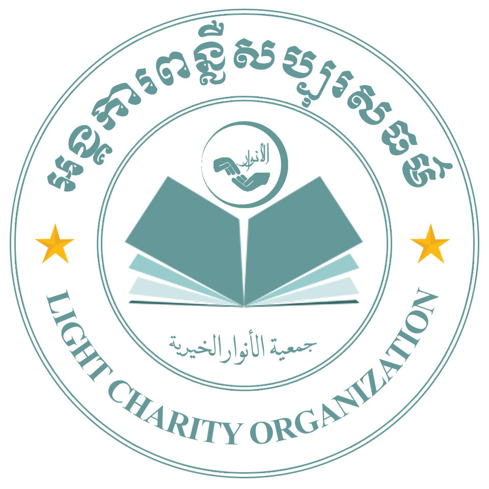 Light Charity Organization | Phnom Penh