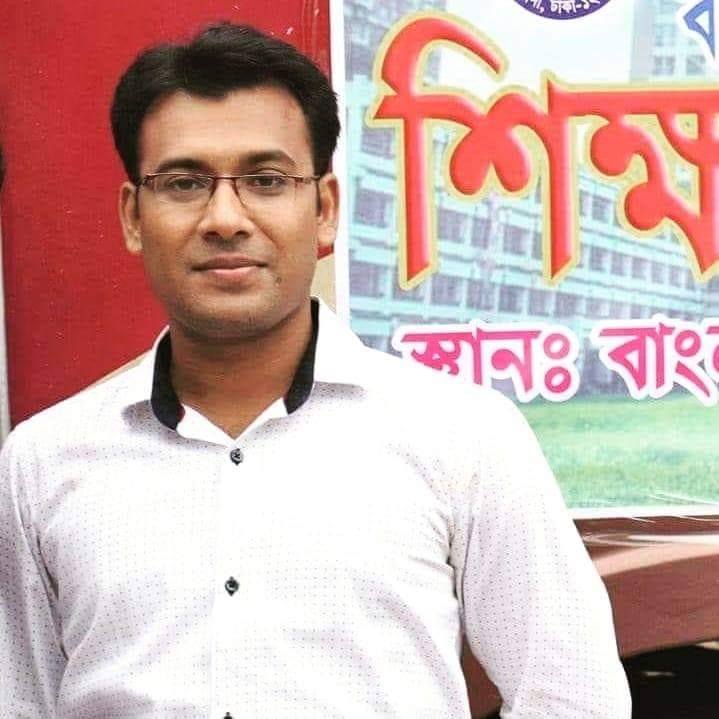 ভাষাপাঠ | Tangail