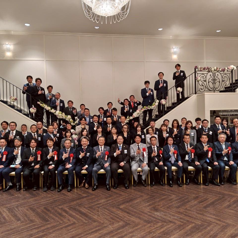 土浦 商工 会議 所