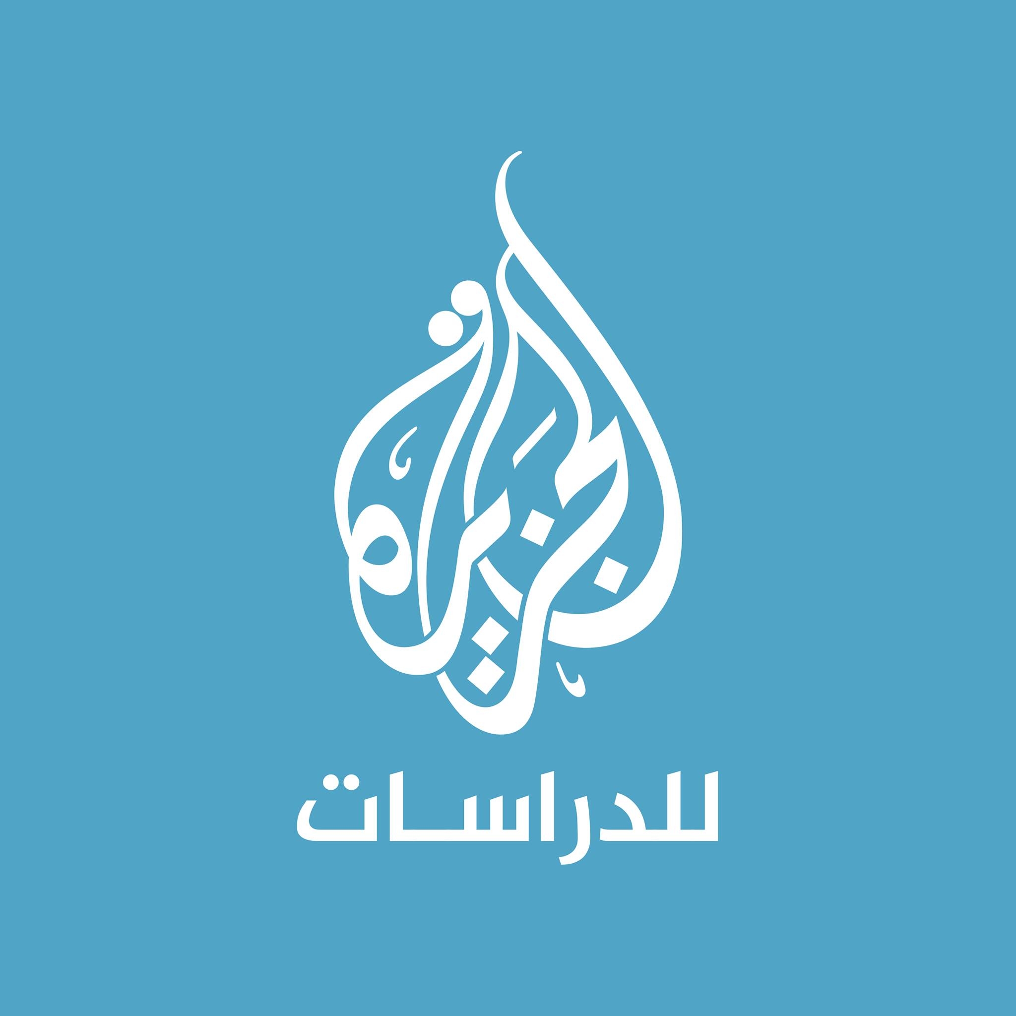 Al Jazeera Centre for Studies - مركز الجزيرة للدراسات‎ (@ajstudies) • 