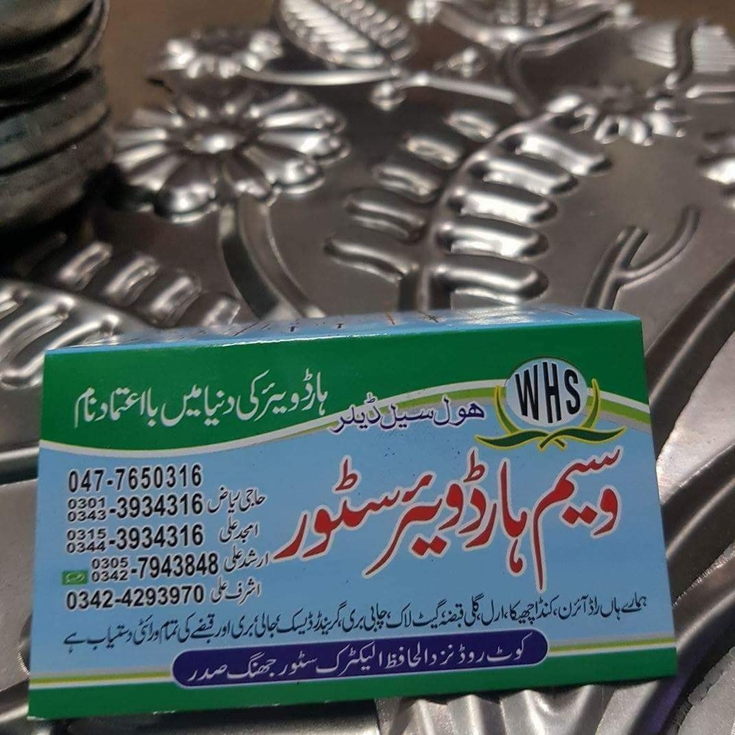 Waseem hardwear store