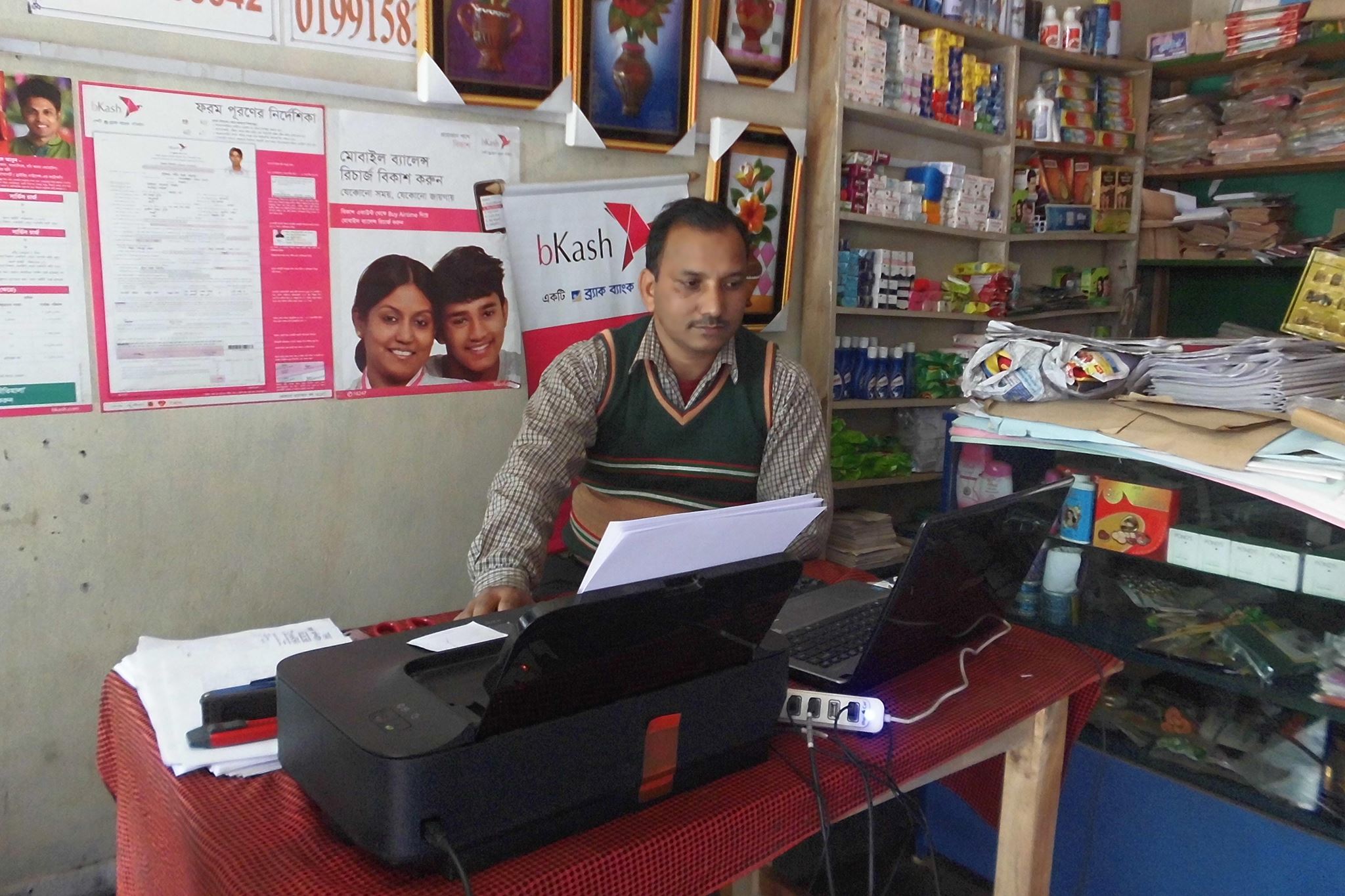 Jamjam Computer, Jharbari, Birgonj, Dinajpur | Dinajpur