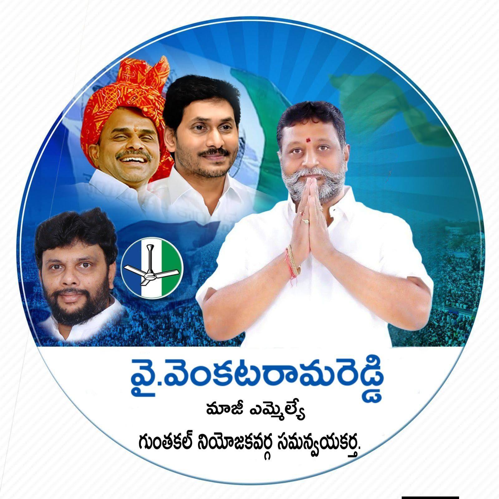 C B Manjunath Reddy