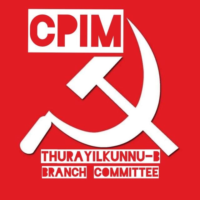 CPIM തുറയിൽകുന്ന് B... - CPIM തുറയിൽകുന്ന് B ബ്രാഞ്ച്