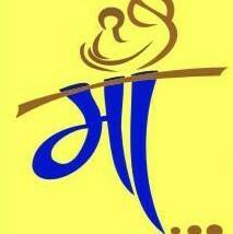 Maa Infotech MPOnline | Ratlam
