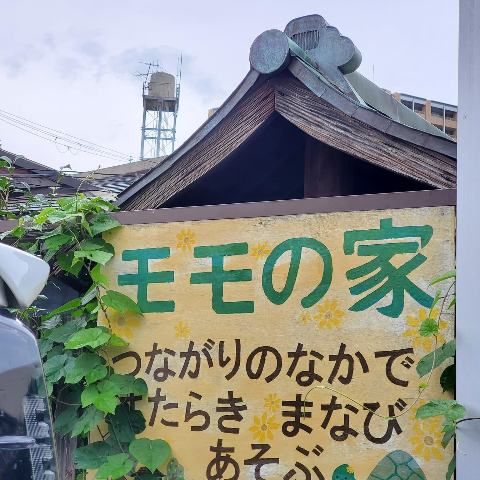 当時のメディア報道・掲載写真