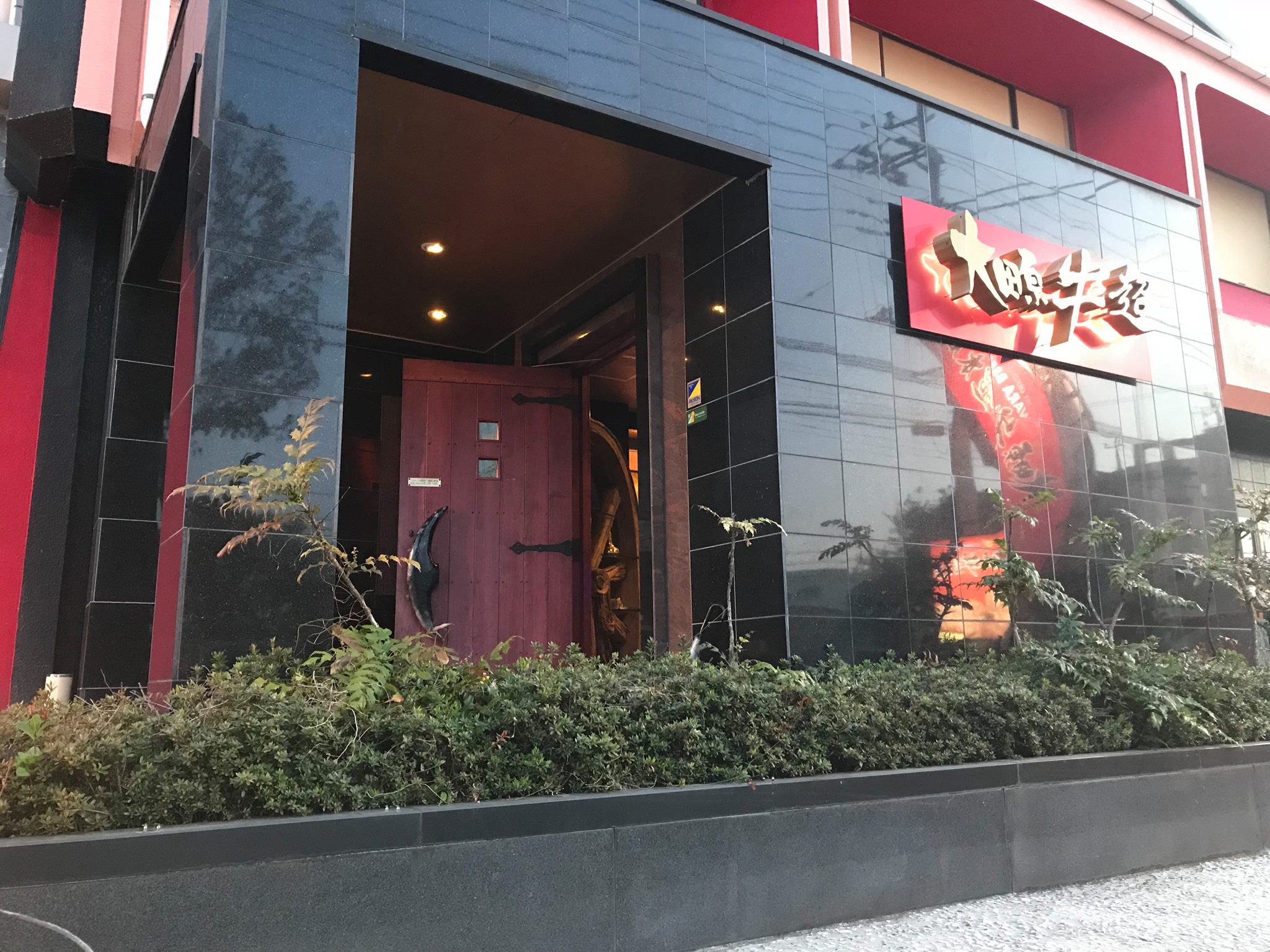 当時のメディア報道・掲載写真