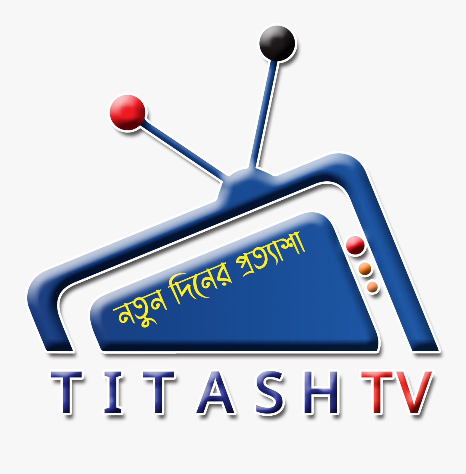 Titash Tv তিতাস টিভি | Dhaka