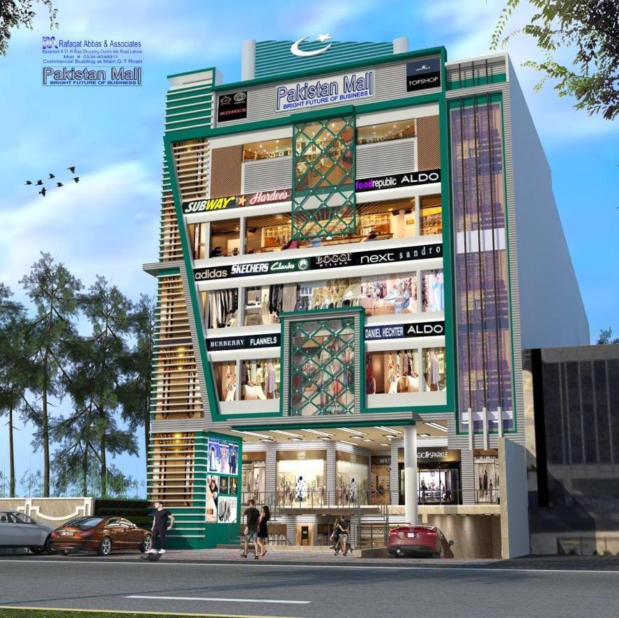 Pakistan MALL | Lahore