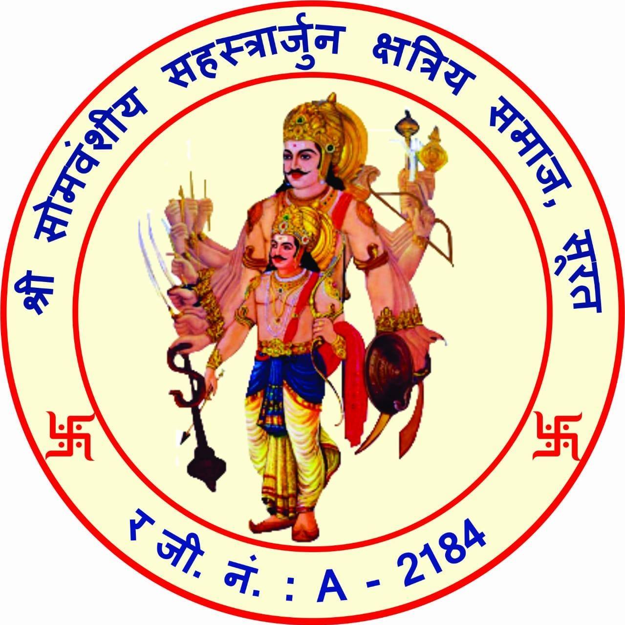SSK Samaj Surat - SSK Samaj Surat added a new photo.
