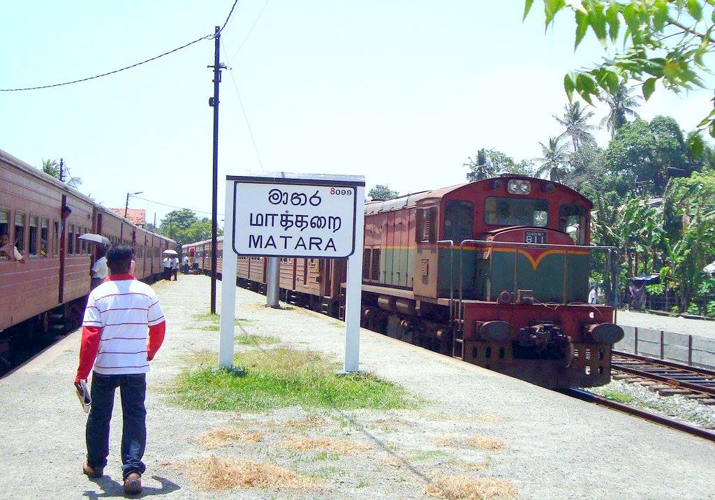 Api matara - අපි මාතර