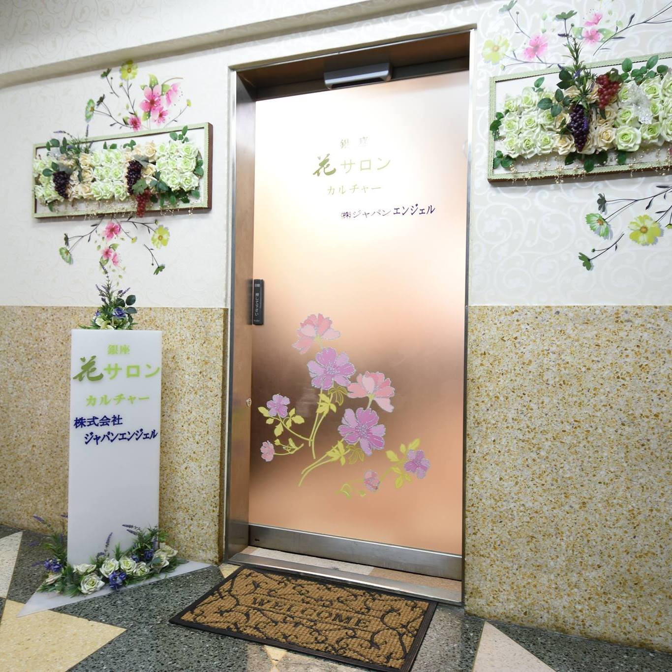 活動歴および当時の関連ビジュアル記録
