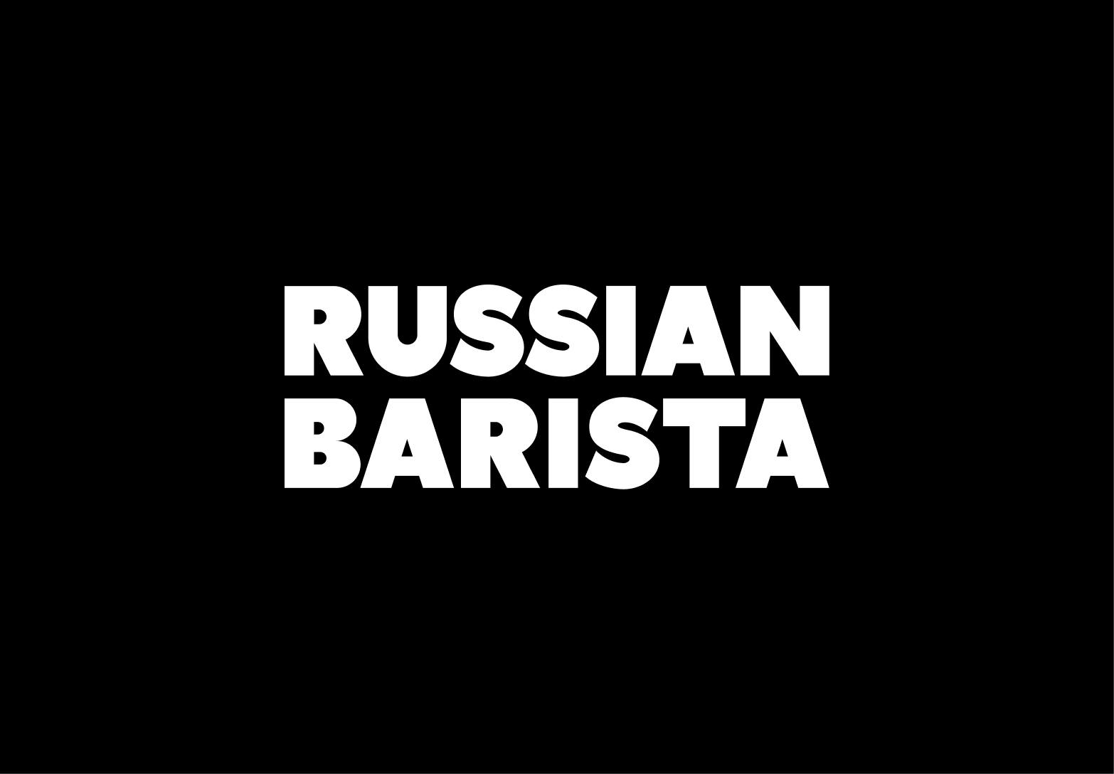 Russian Barista Association | Saint Petersburg