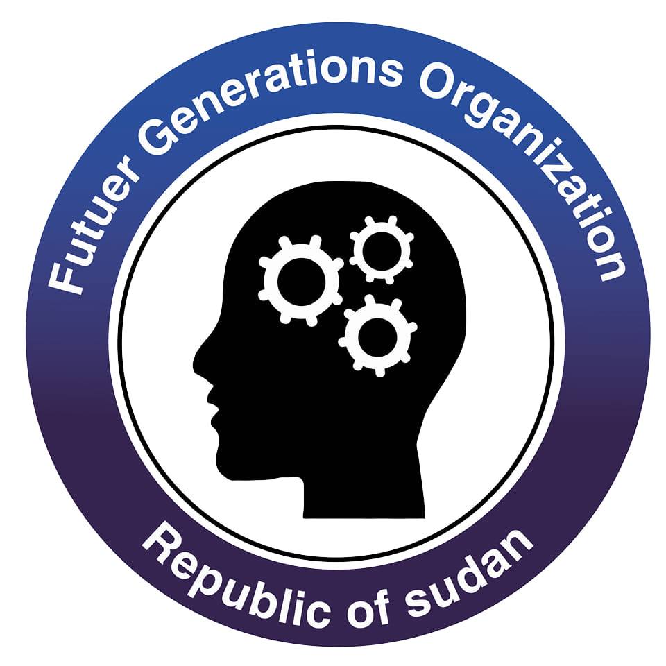 منظمة أجيال المستقبل- Future Generations Organization | Damazin