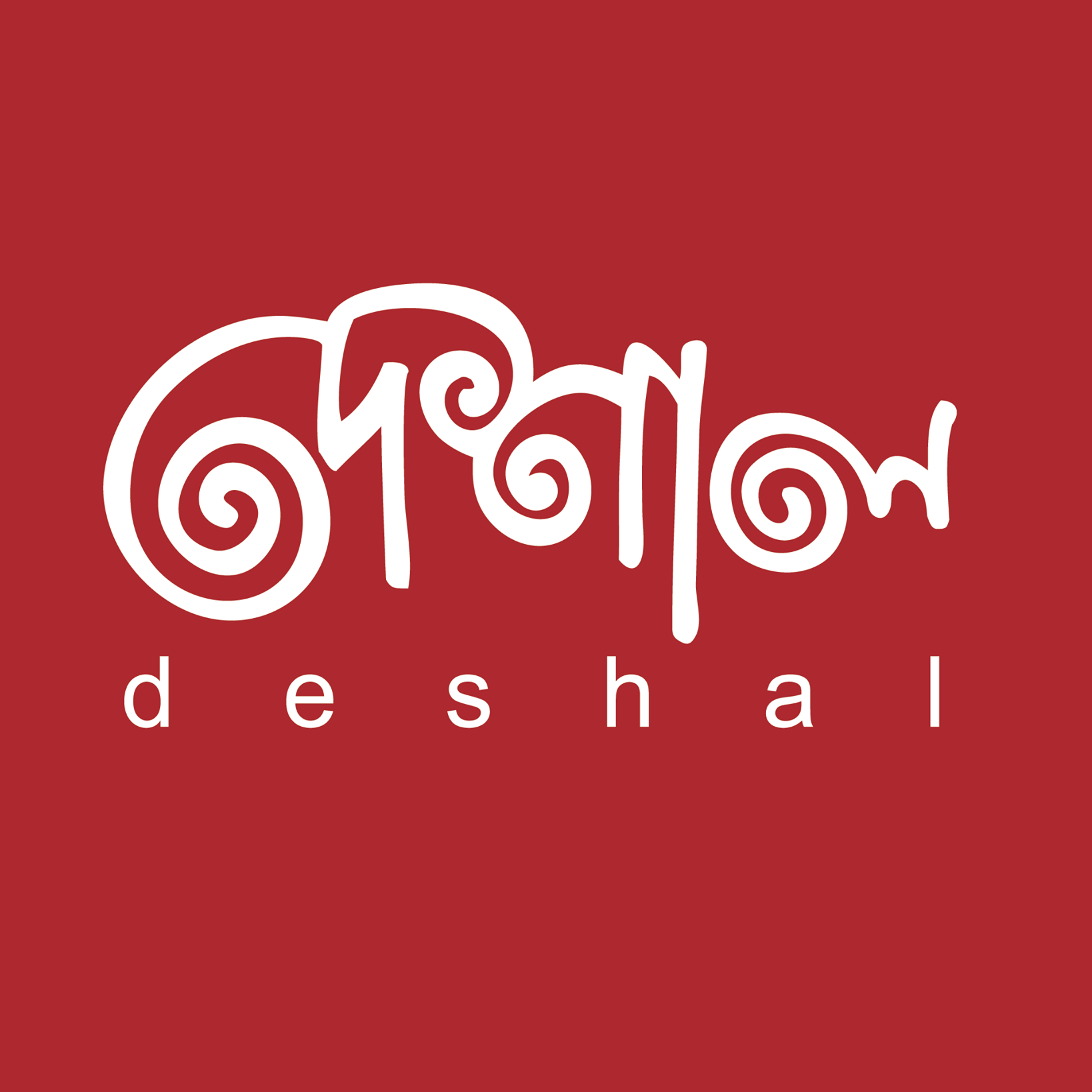 দেশাল :: deshal