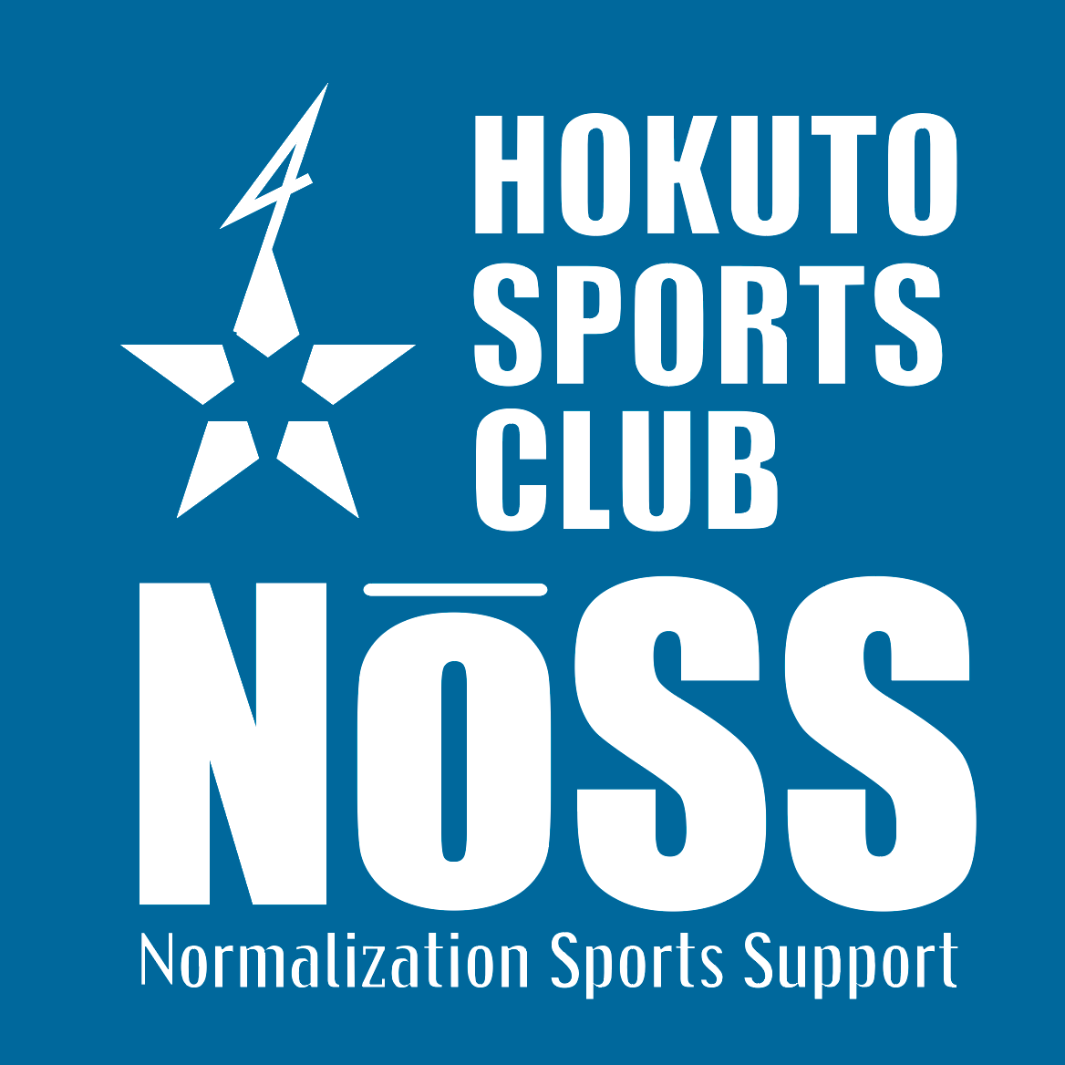 特定非営利活動法人 北斗スポーツクラブ NOSS | Hokuto-shi Hokkaido