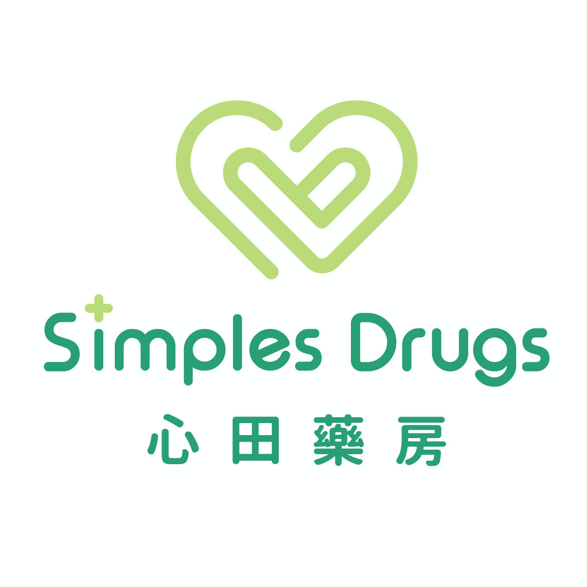 心田藥房 Simples Drugs | Richmond BC