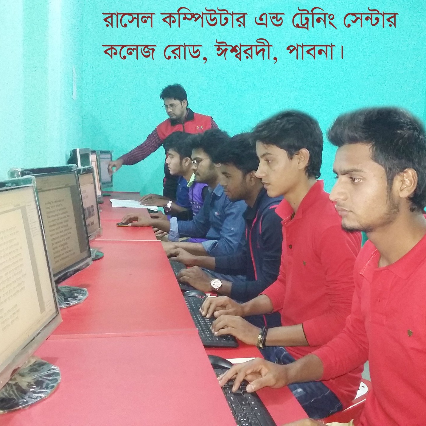 Rashel Computer & Training Center | Ishurdi