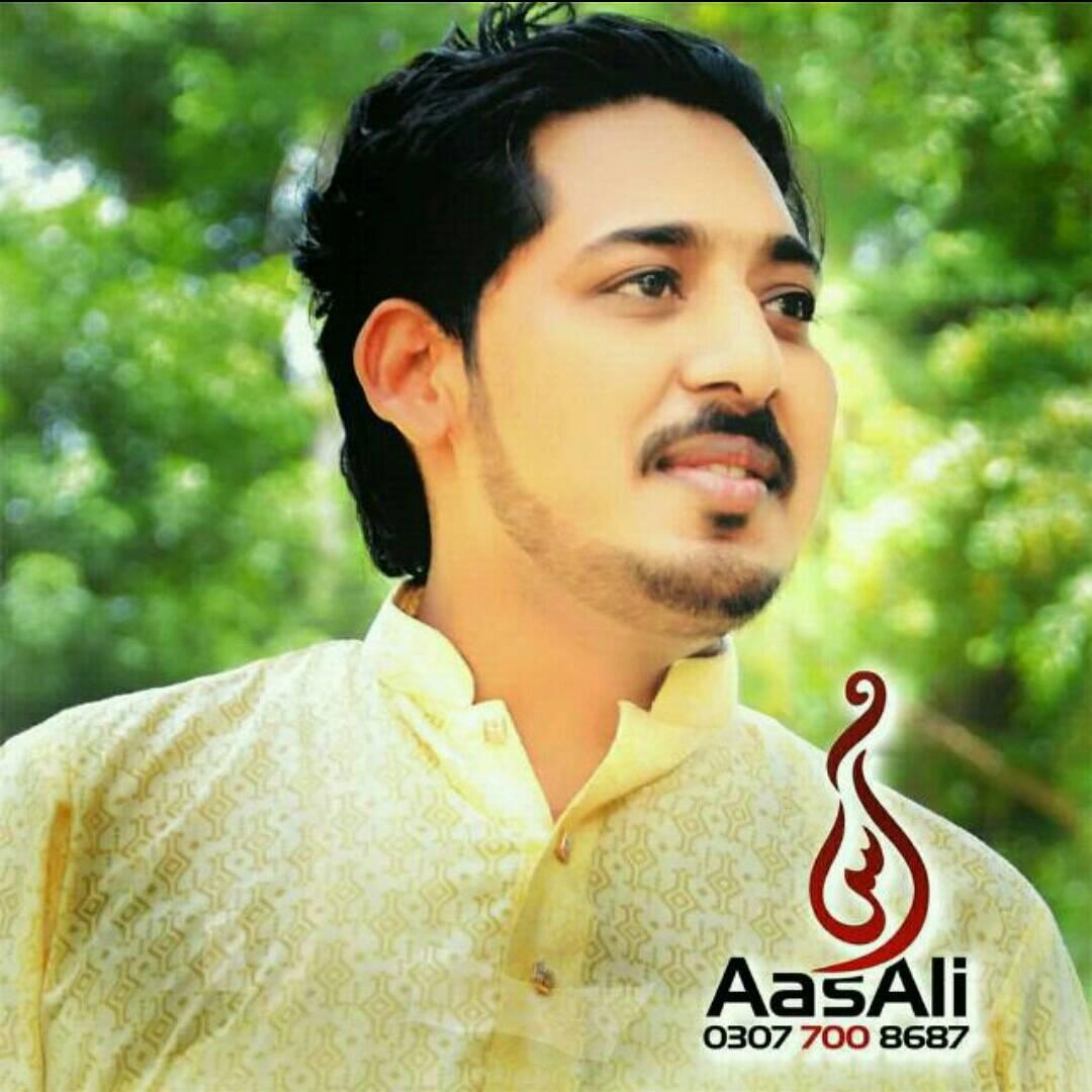 Aas Ali Rajpoot