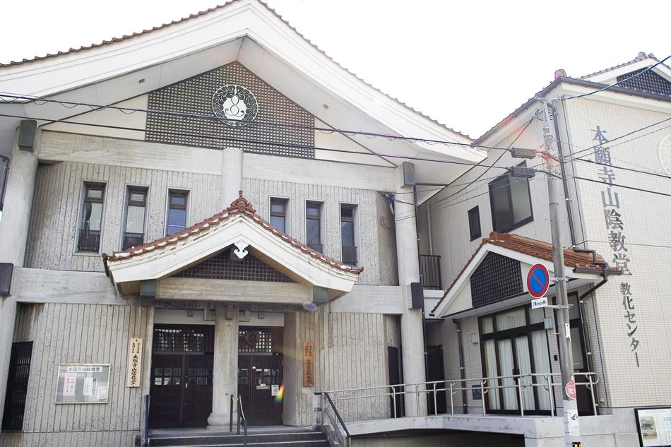 本 山陰真宗史 函付き 1998年 浄土真宗 本願寺派 山陰教区