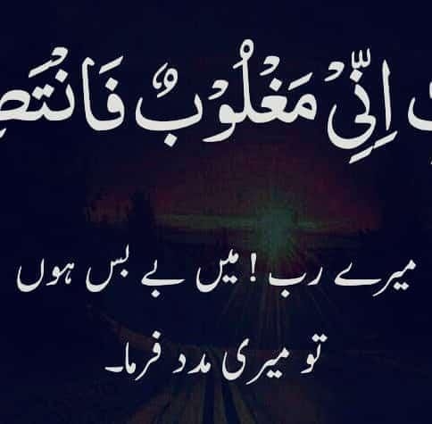 Voice of SHAH ALLAH DITTA - UC49