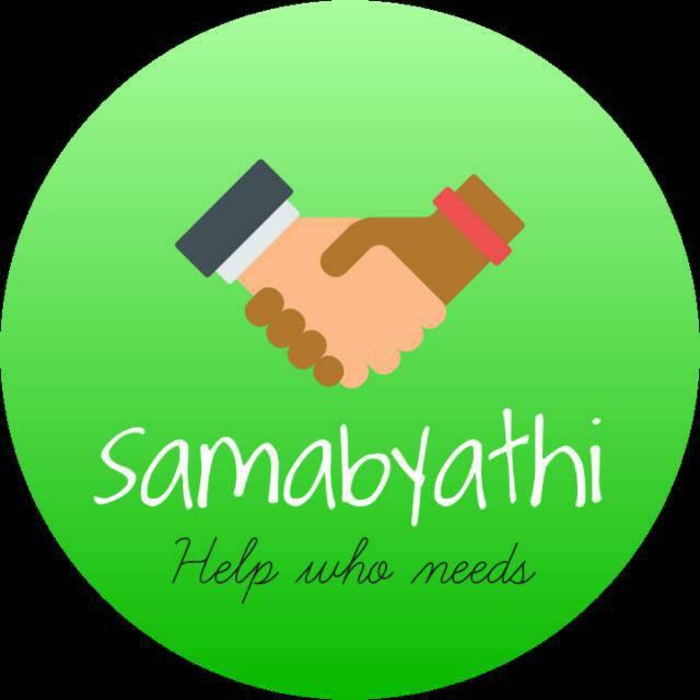 Samabyathi - সমব্যাথী | Pujali