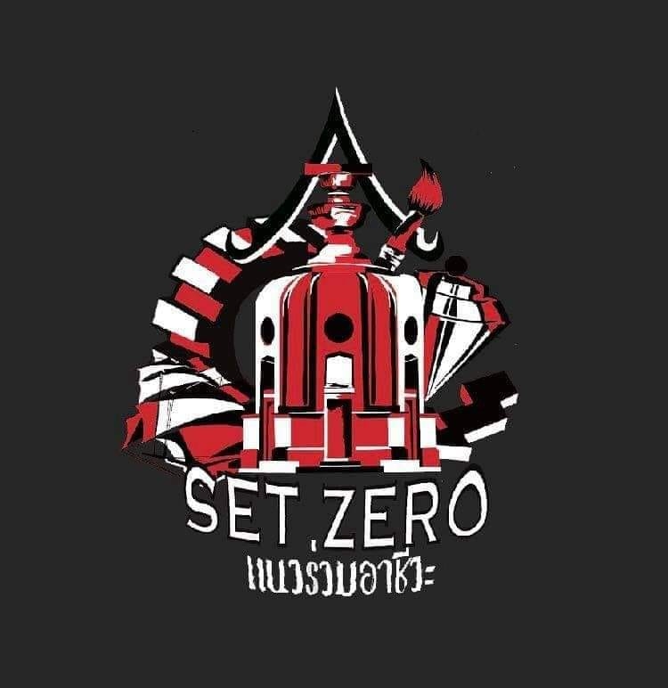 SET ZERO แนวร่วมอาชีวะ | Bangkok