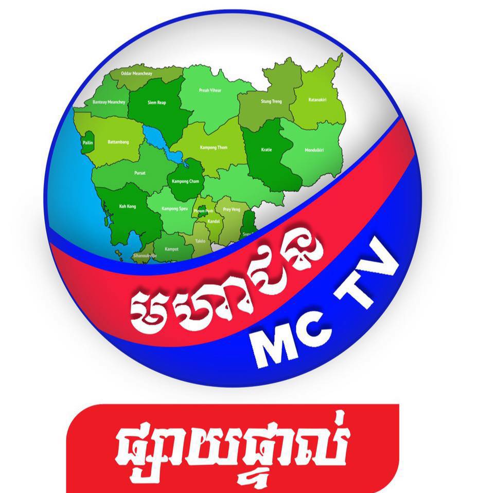 MCTV Online