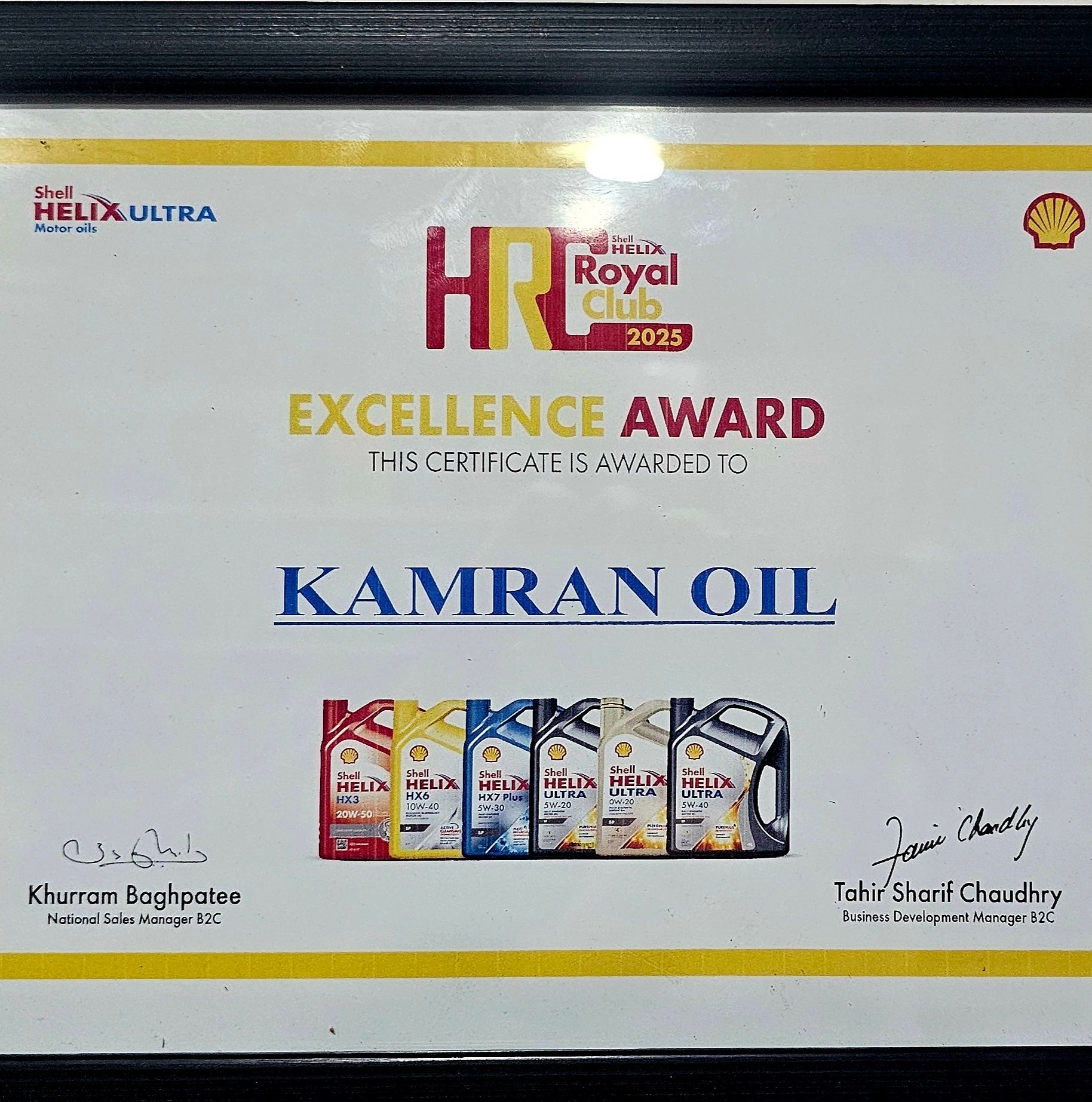 Kamran Oil Shop | Rawalpindi