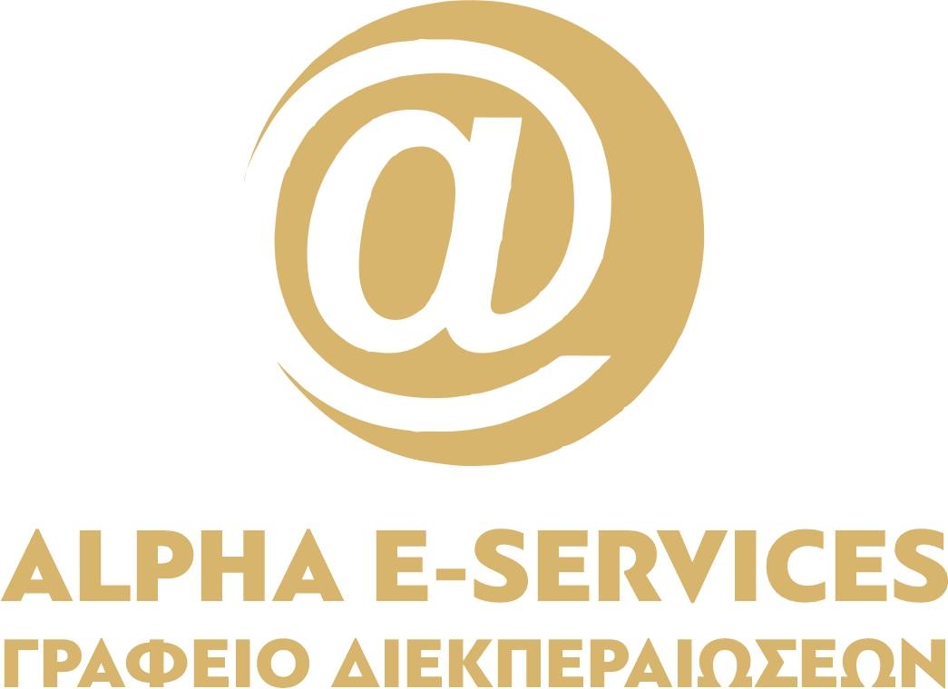 Αλφα Ηλεκτρονικές Υπηρεσίες