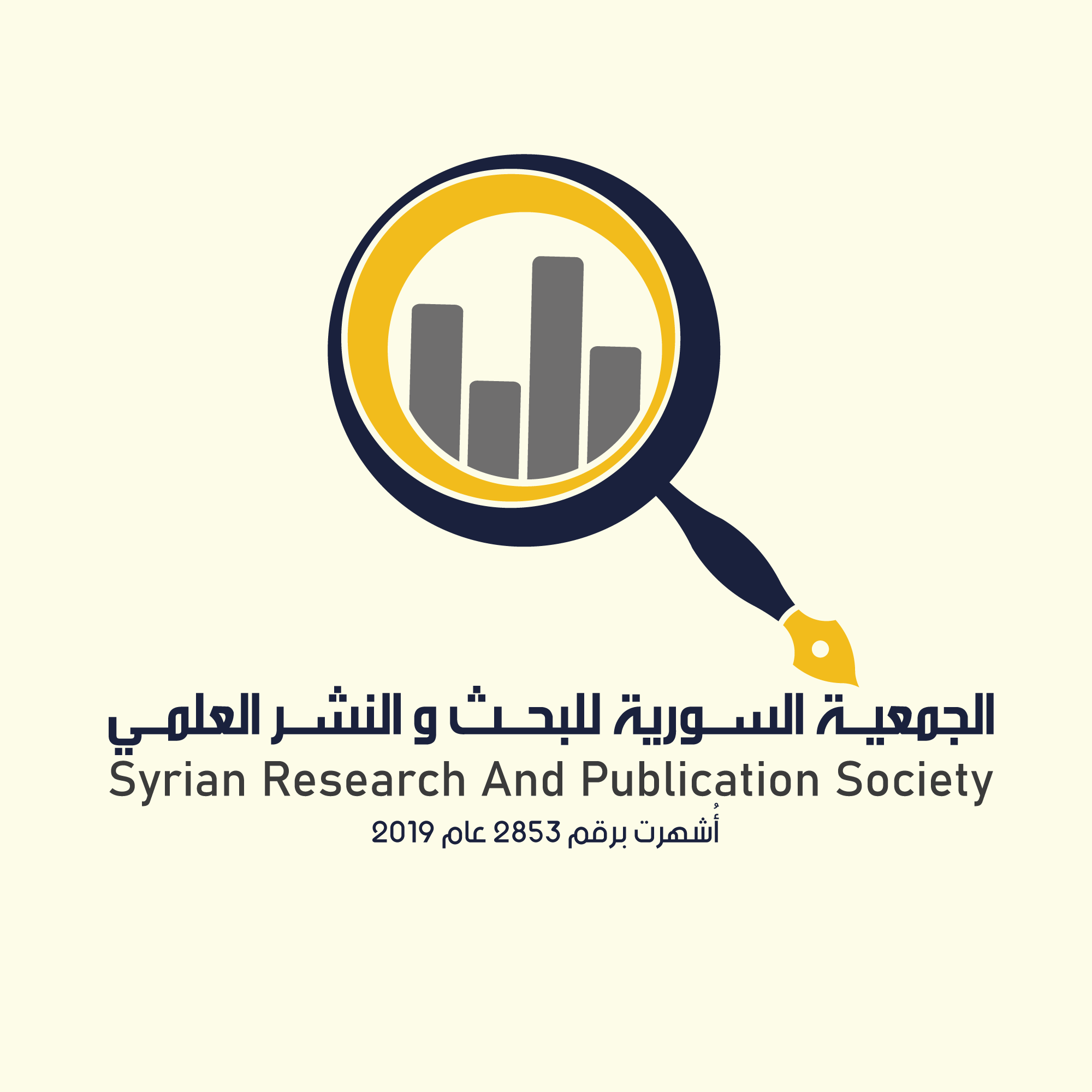 Syrian Computer Society | Damascus