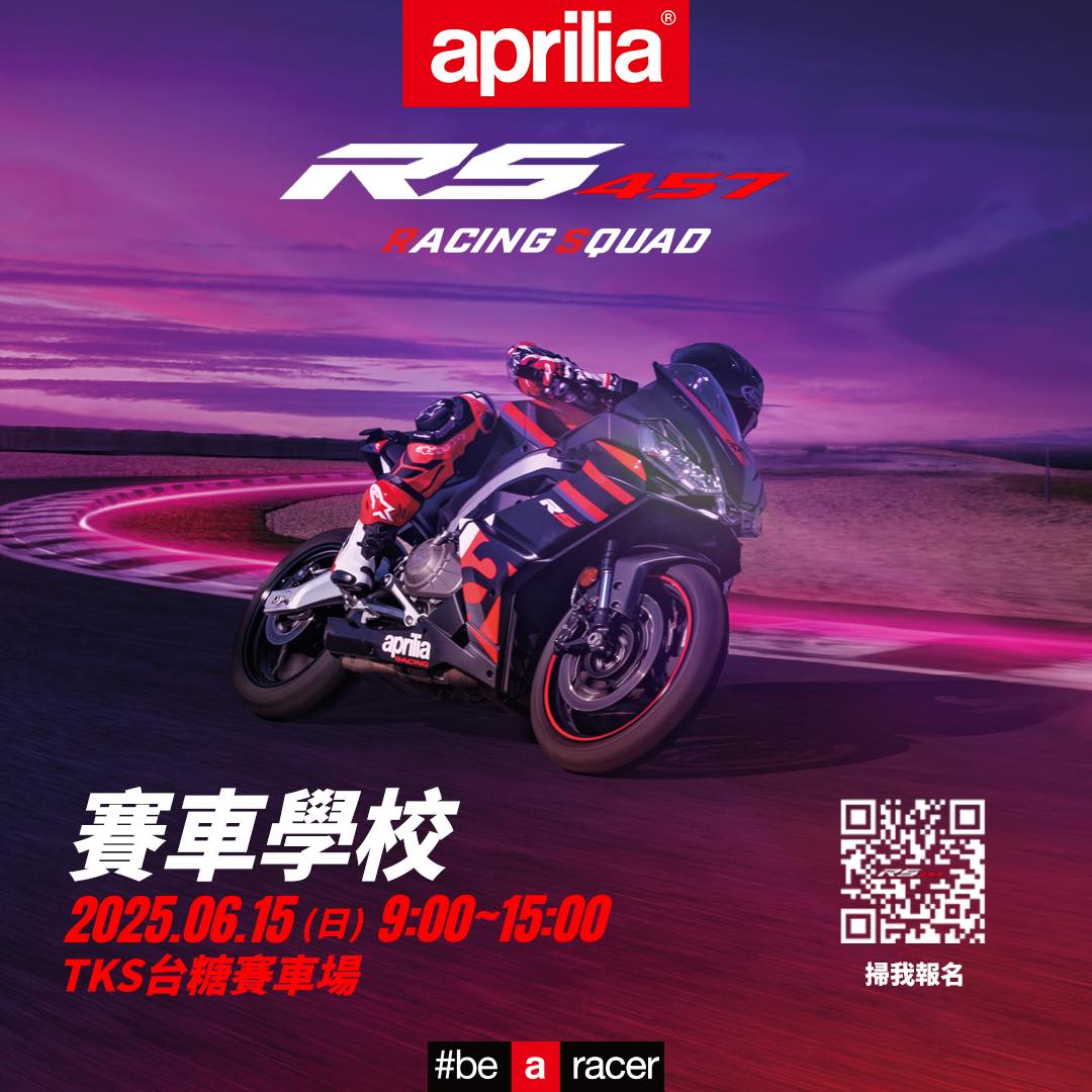 Aprilia - Aprilia added a new photo.