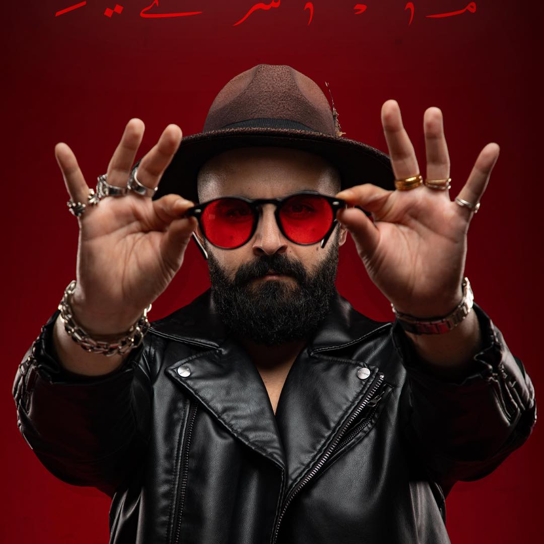 Hisham Hallak