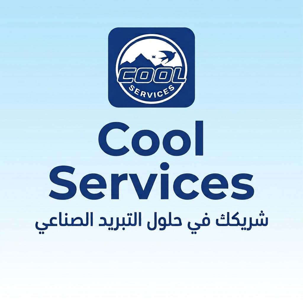 Cool Service