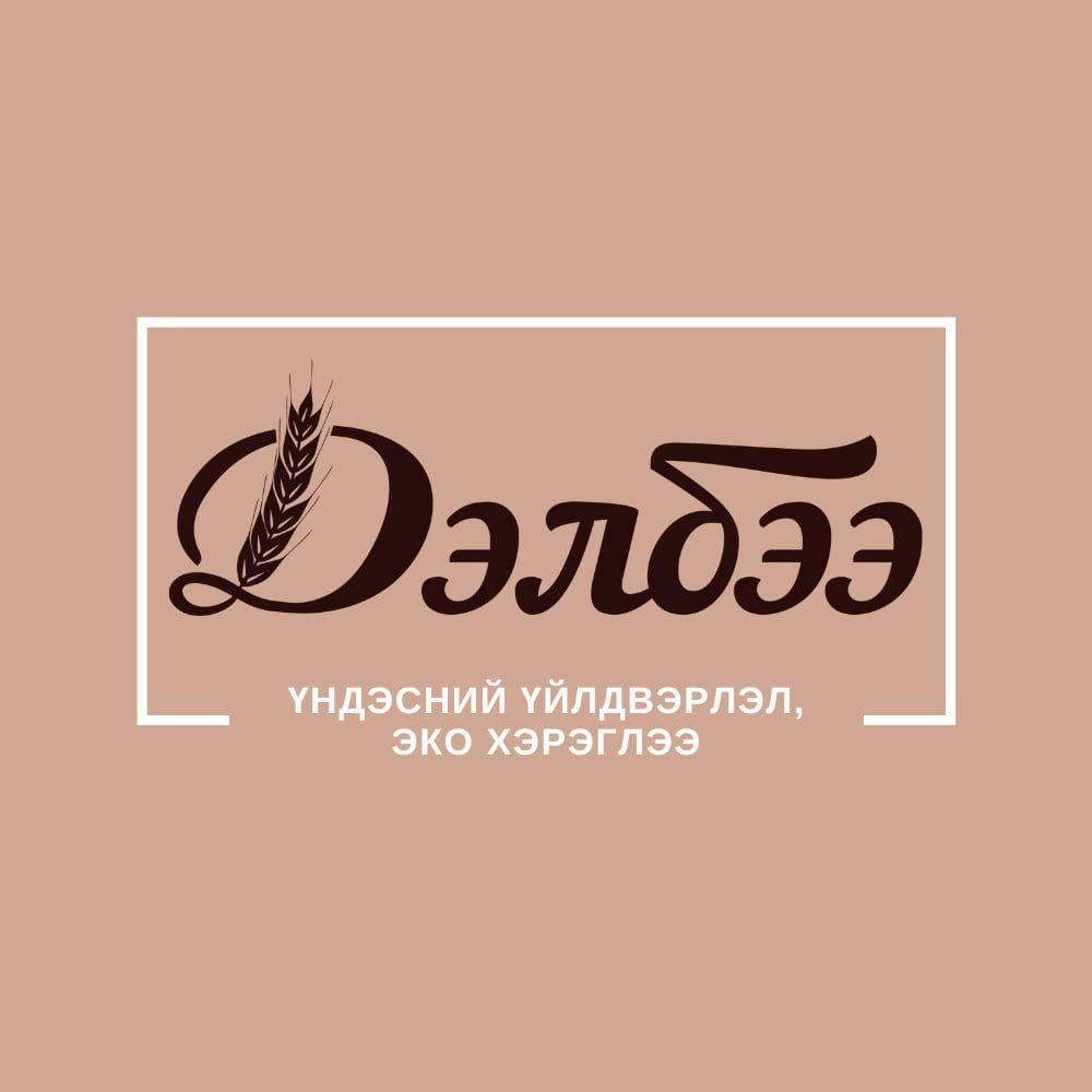 Оюу Юуна | Facebook