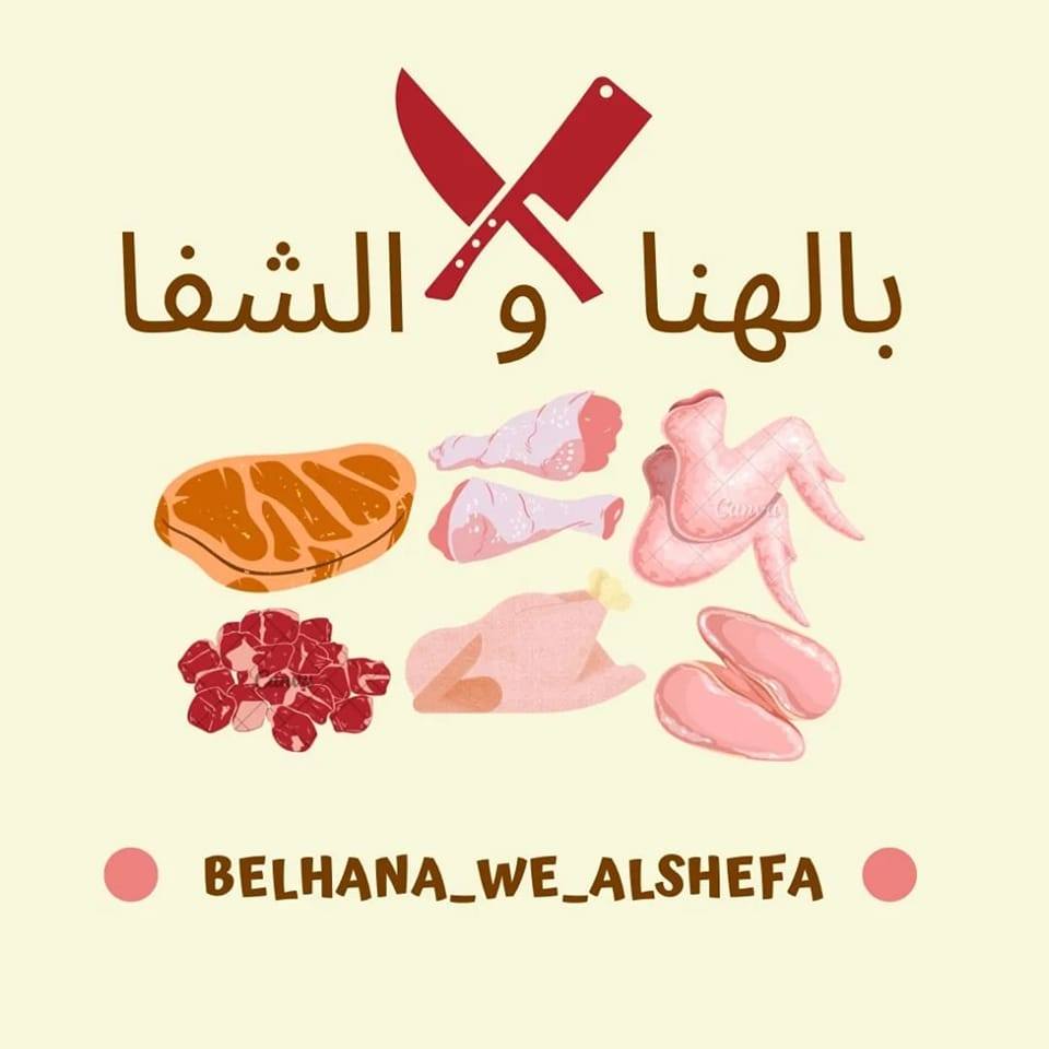 qalqilyah