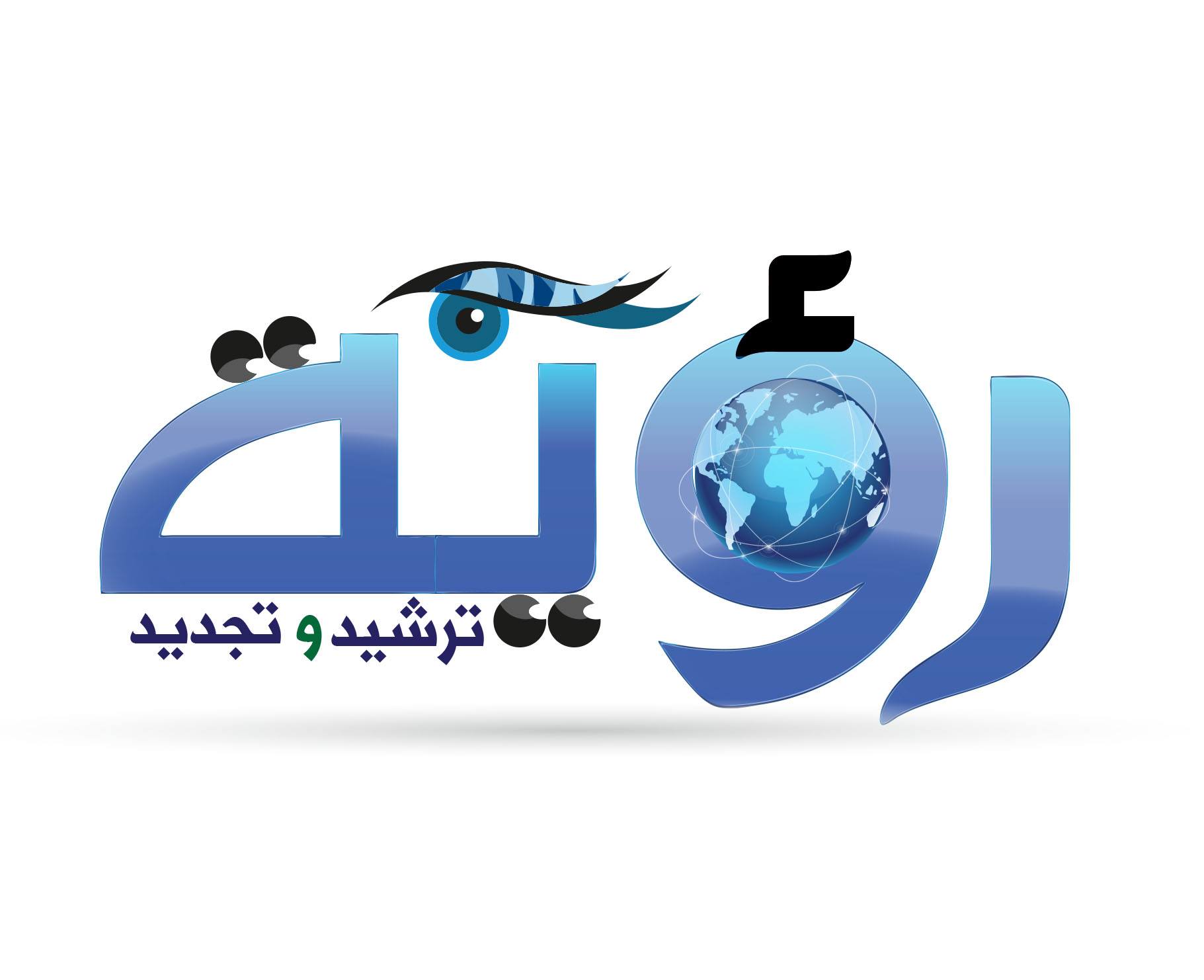 رؤية - roaya